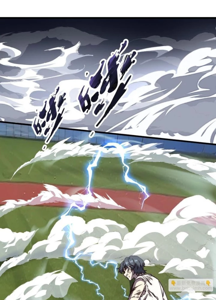 Tinh Lâm Chapter 23 - 51