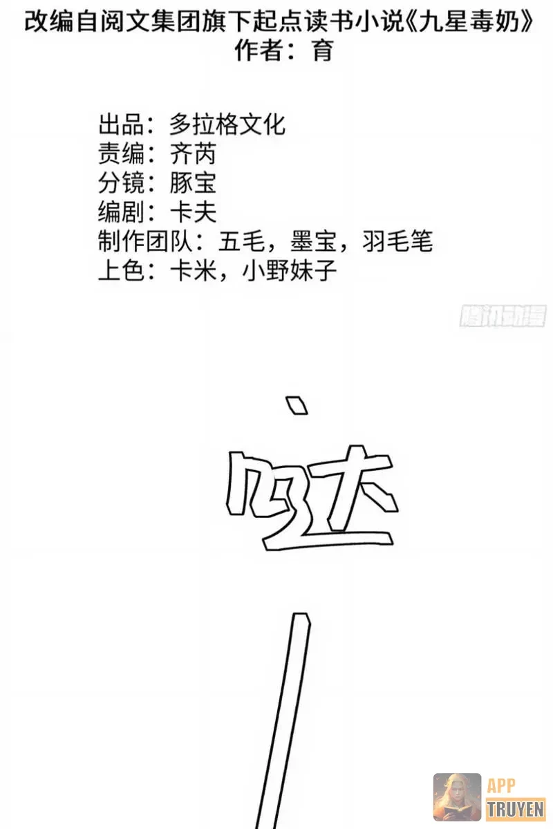 Tinh Lâm Chapter 28 - 2