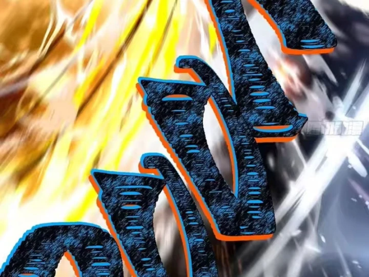 Tinh Lâm Chapter 30 - 82