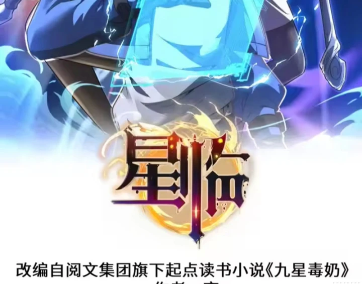 Tinh Lâm Chapter 31 - 2