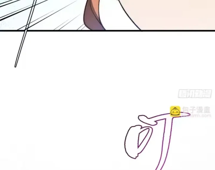 Tinh Lâm Chapter 31 - 74