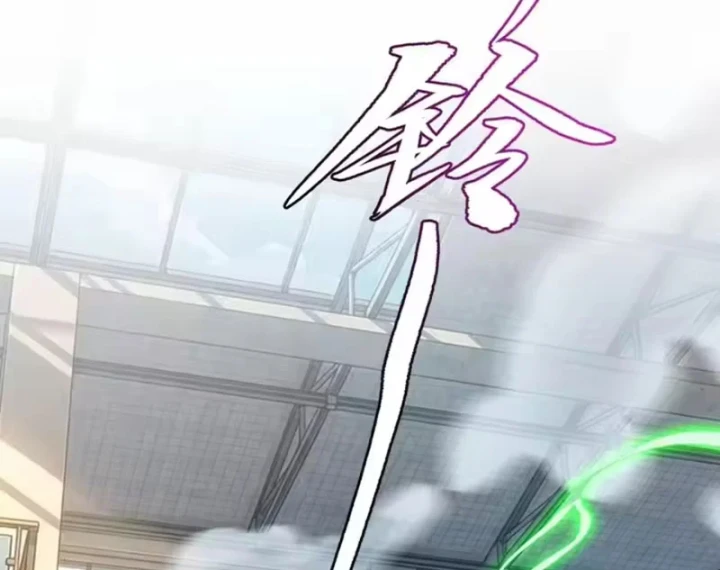 Tinh Lâm Chapter 31 - 75