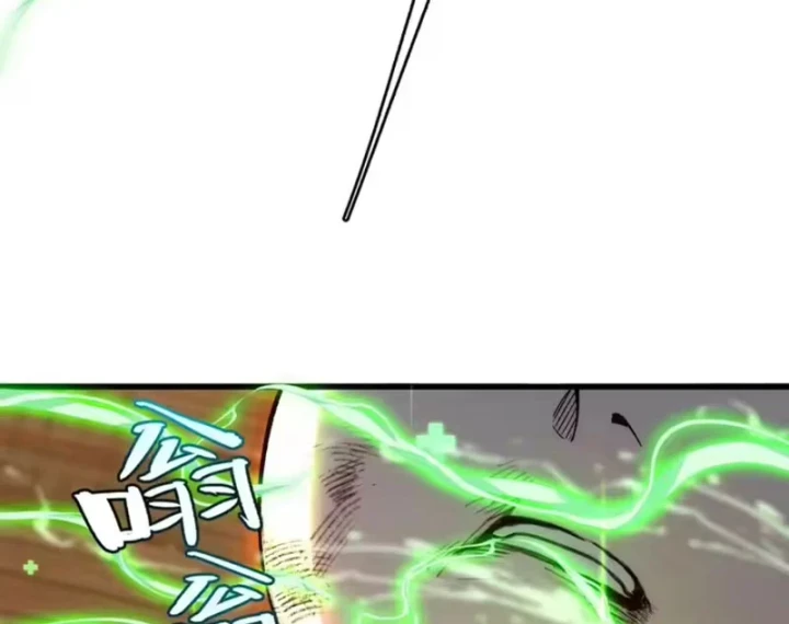 Tinh Lâm Chapter 31 - 78