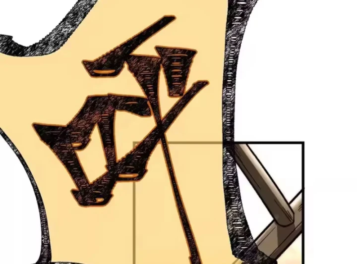 Tinh Lâm Chapter 31 - 84