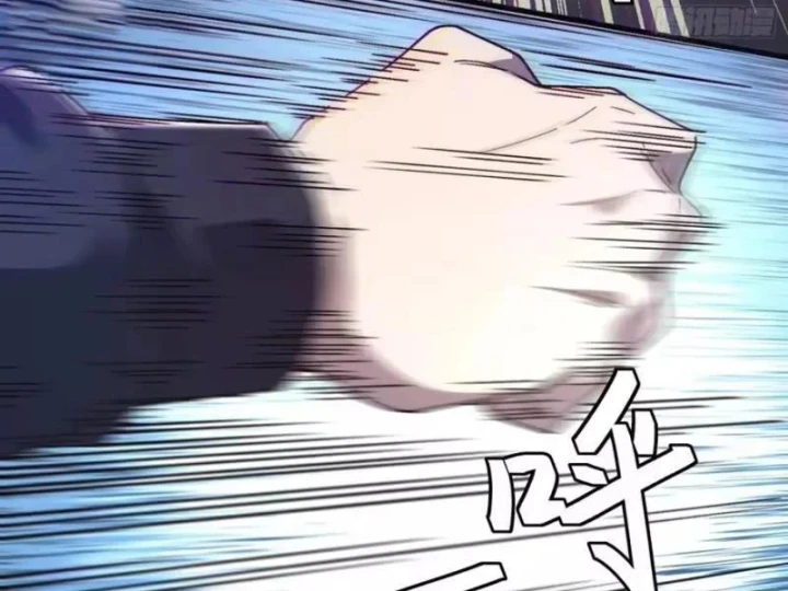 Tinh Lâm Chapter 32 - 69