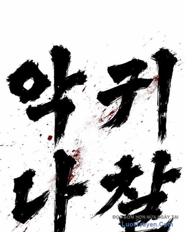 Ma Linh Chapter 14 - 56