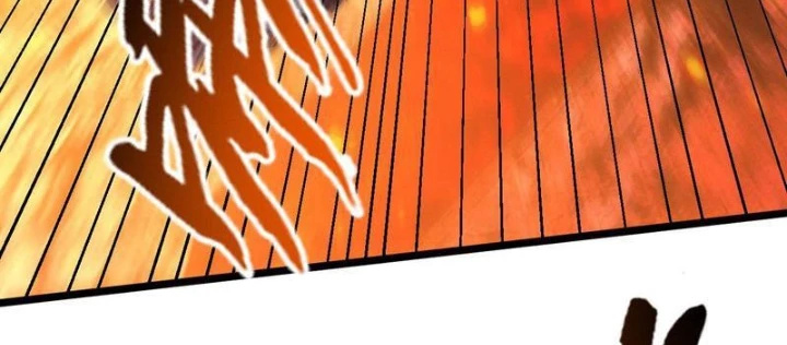 Hạch Đạo Đao Pháp, Ta Một Đao Trấn Thiên Hạ Chapter 10 - 78