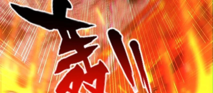 Hạch Đạo Đao Pháp, Ta Một Đao Trấn Thiên Hạ Chapter 10 - 92