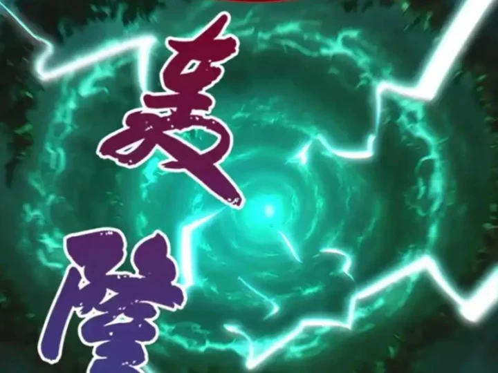 Hạch Đạo Đao Pháp, Ta Một Đao Trấn Thiên Hạ Chapter 21 - 102