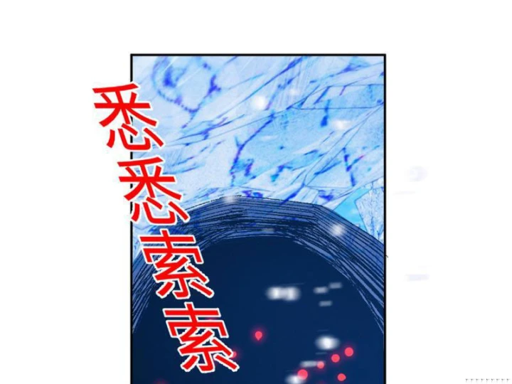 Hạch Đạo Đao Pháp, Ta Một Đao Trấn Thiên Hạ Chapter 22 - 95