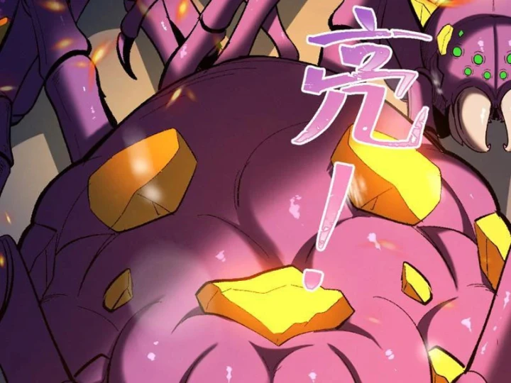 Hạch Đạo Đao Pháp, Ta Một Đao Trấn Thiên Hạ Chapter 22 - 104