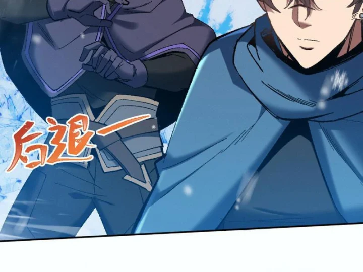 Hạch Đạo Đao Pháp, Ta Một Đao Trấn Thiên Hạ Chapter 22 - 108