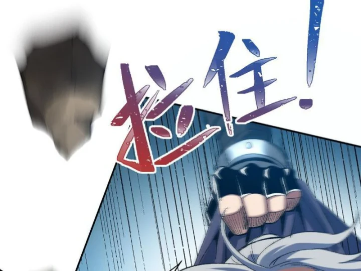 Hạch Đạo Đao Pháp, Ta Một Đao Trấn Thiên Hạ Chapter 22 - 143