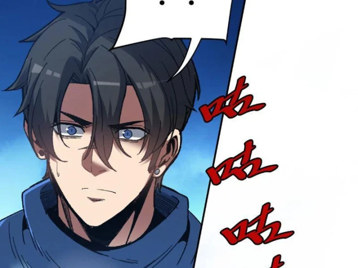 Hạch Đạo Đao Pháp, Ta Một Đao Trấn Thiên Hạ Chapter 22 - 151