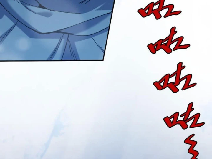 Hạch Đạo Đao Pháp, Ta Một Đao Trấn Thiên Hạ Chapter 22 - 152