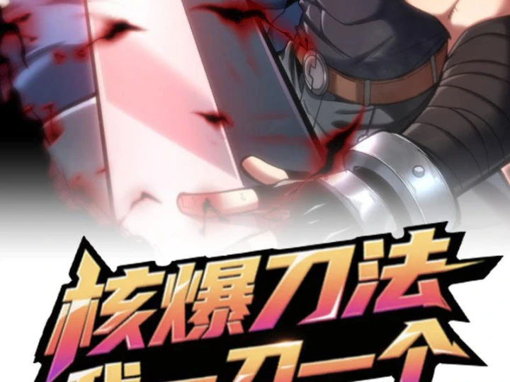 Hạch Đạo Đao Pháp, Ta Một Đao Trấn Thiên Hạ Chapter 23 - 24