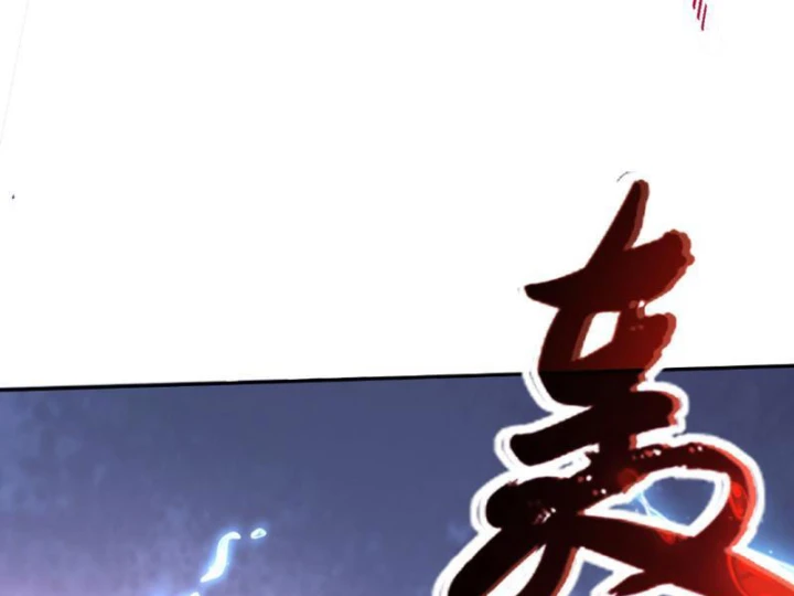 Hạch Đạo Đao Pháp, Ta Một Đao Trấn Thiên Hạ Chapter 23 - 103