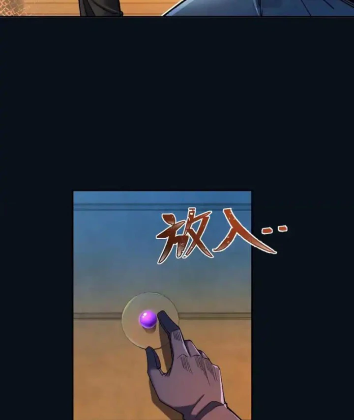 Hạch Đạo Đao Pháp, Ta Một Đao Trấn Thiên Hạ Chapter 24 - 67