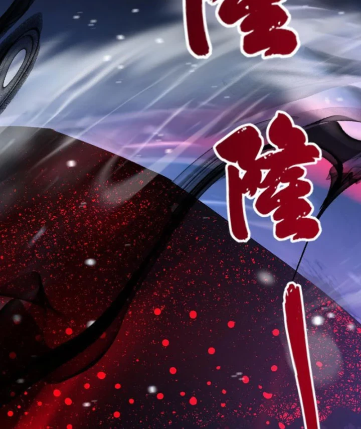 Hạch Đạo Đao Pháp, Ta Một Đao Trấn Thiên Hạ Chapter 25 - 76