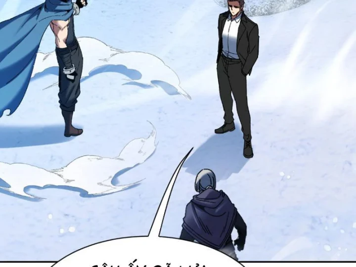 Hạch Đạo Đao Pháp, Ta Một Đao Trấn Thiên Hạ Chapter 26 - 16