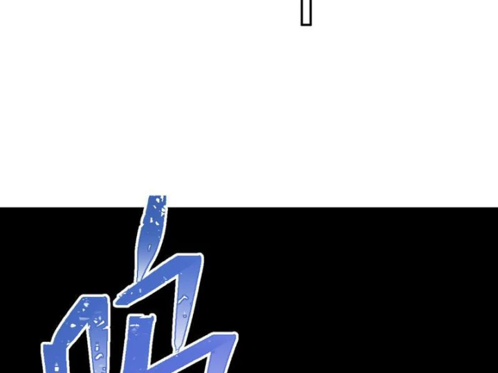 Hạch Đạo Đao Pháp, Ta Một Đao Trấn Thiên Hạ Chapter 26 - 43