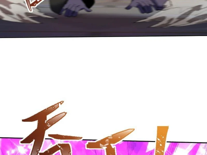 Hạch Đạo Đao Pháp, Ta Một Đao Trấn Thiên Hạ Chapter 26 - 50