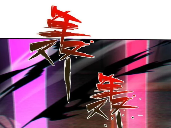 Hạch Đạo Đao Pháp, Ta Một Đao Trấn Thiên Hạ Chapter 26 - 53