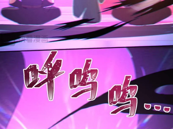 Hạch Đạo Đao Pháp, Ta Một Đao Trấn Thiên Hạ Chapter 26 - 55