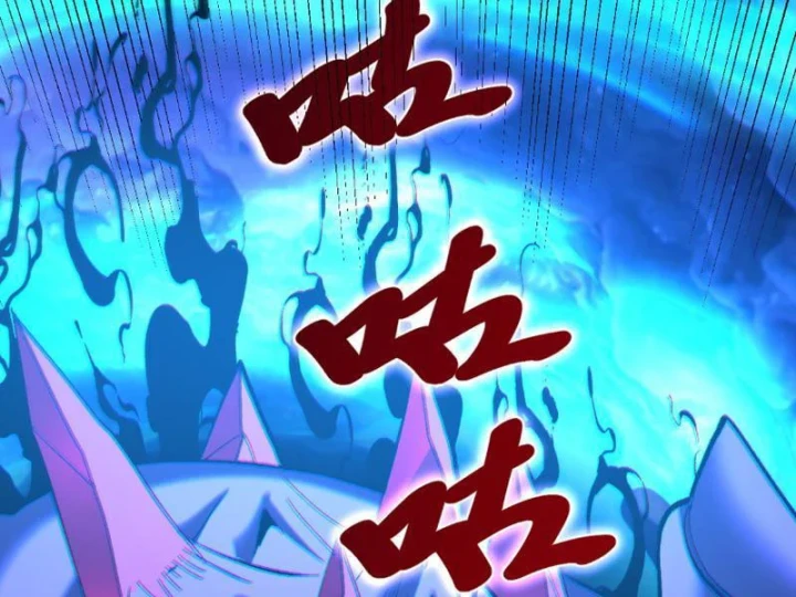 Hạch Đạo Đao Pháp, Ta Một Đao Trấn Thiên Hạ Chapter 26 - 63