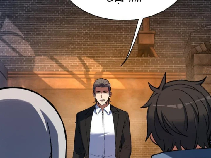 Hạch Đạo Đao Pháp, Ta Một Đao Trấn Thiên Hạ Chapter 26 - 109