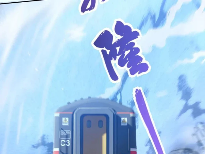 Hạch Đạo Đao Pháp, Ta Một Đao Trấn Thiên Hạ Chapter 27 - 3