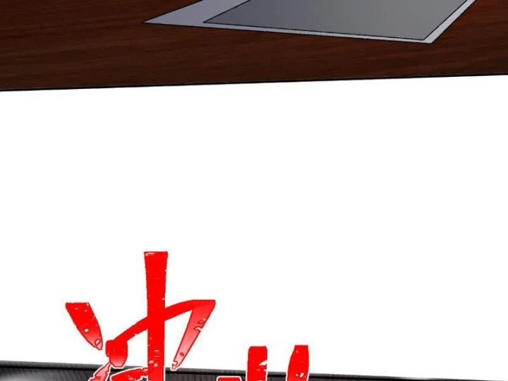 Hạch Đạo Đao Pháp, Ta Một Đao Trấn Thiên Hạ Chapter 27 - 38