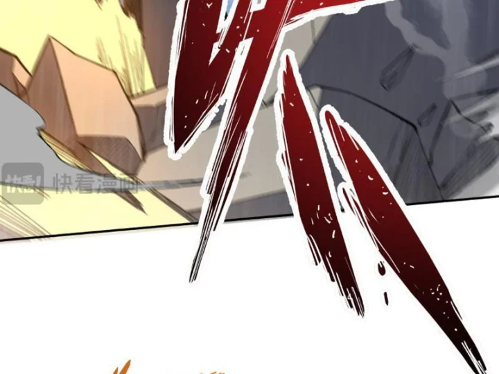 Hạch Đạo Đao Pháp, Ta Một Đao Trấn Thiên Hạ Chapter 27 - 109