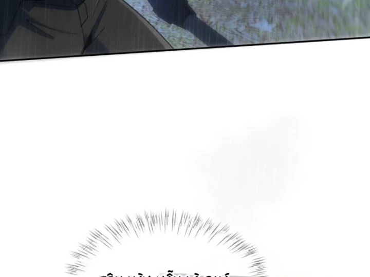 Hạch Đạo Đao Pháp, Ta Một Đao Trấn Thiên Hạ Chapter 27 - 136