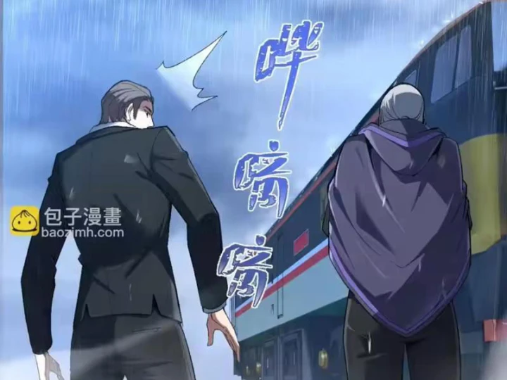 Hạch Đạo Đao Pháp, Ta Một Đao Trấn Thiên Hạ Chapter 28 - 17