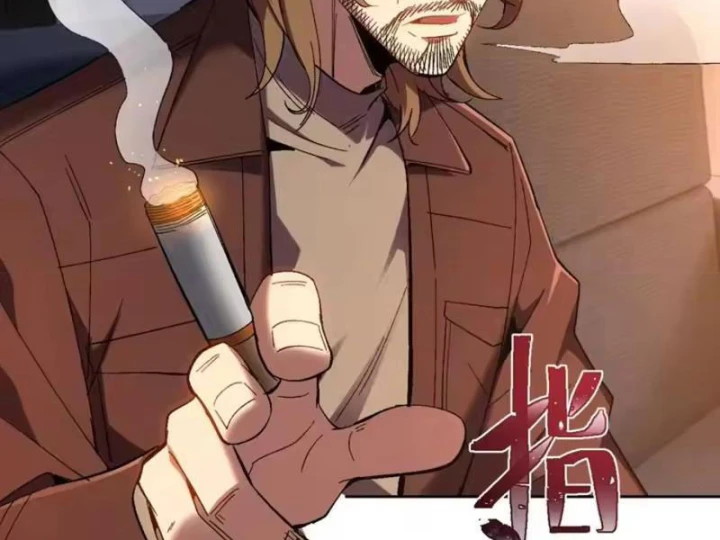 Hạch Đạo Đao Pháp, Ta Một Đao Trấn Thiên Hạ Chapter 28 - 80