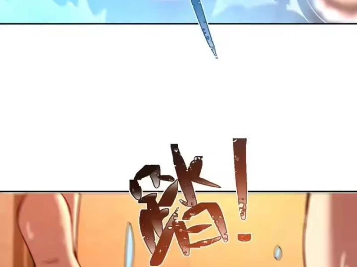 Hạch Đạo Đao Pháp, Ta Một Đao Trấn Thiên Hạ Chapter 29 - 15