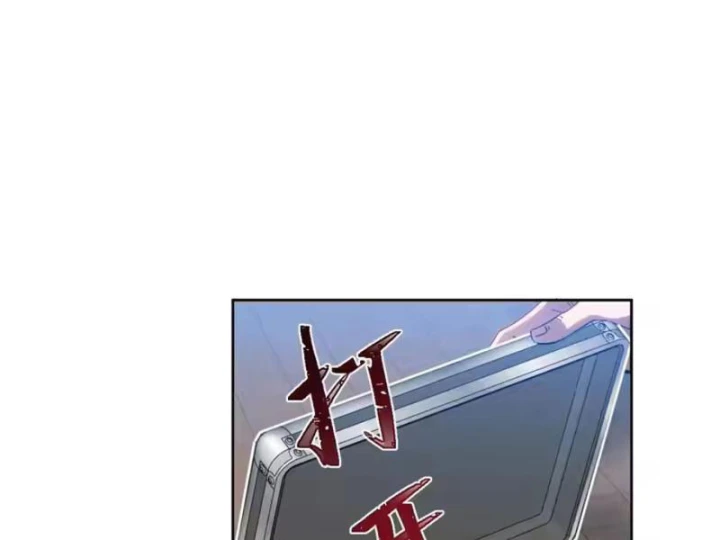 Hạch Đạo Đao Pháp, Ta Một Đao Trấn Thiên Hạ Chapter 29 - 33