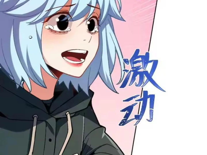 Hạch Đạo Đao Pháp, Ta Một Đao Trấn Thiên Hạ Chapter 29 - 61