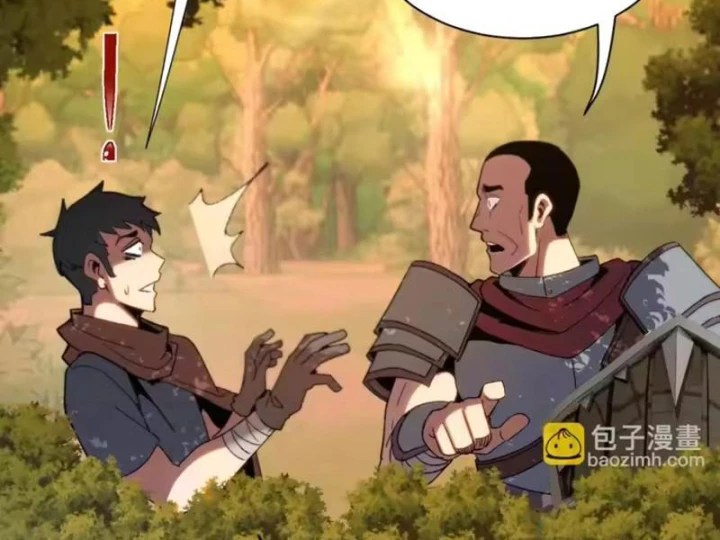 Hạch Đạo Đao Pháp, Ta Một Đao Trấn Thiên Hạ Chapter 31 - 31