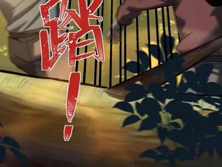 Hạch Đạo Đao Pháp, Ta Một Đao Trấn Thiên Hạ Chapter 31 - 43