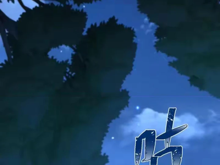 Hạch Đạo Đao Pháp, Ta Một Đao Trấn Thiên Hạ Chapter 31 - 85