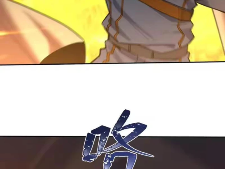 Hạch Đạo Đao Pháp, Ta Một Đao Trấn Thiên Hạ Chapter 31 - 111