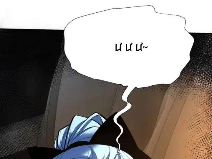 Hạch Đạo Đao Pháp, Ta Một Đao Trấn Thiên Hạ Chapter 31 - 129