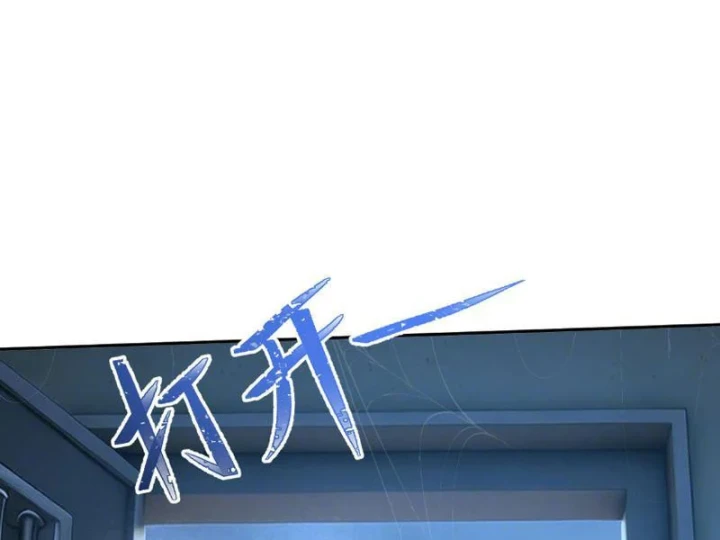 Hạch Đạo Đao Pháp, Ta Một Đao Trấn Thiên Hạ Chapter 33 - 111