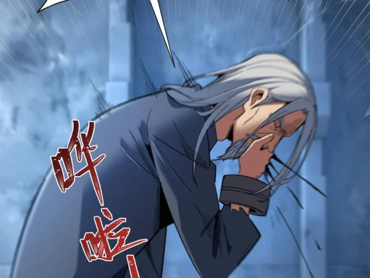 Hạch Đạo Đao Pháp, Ta Một Đao Trấn Thiên Hạ Chapter 33 - 138