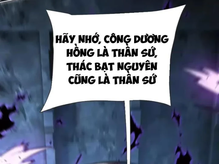 Hạch Đạo Đao Pháp, Ta Một Đao Trấn Thiên Hạ Chapter 34 - 71