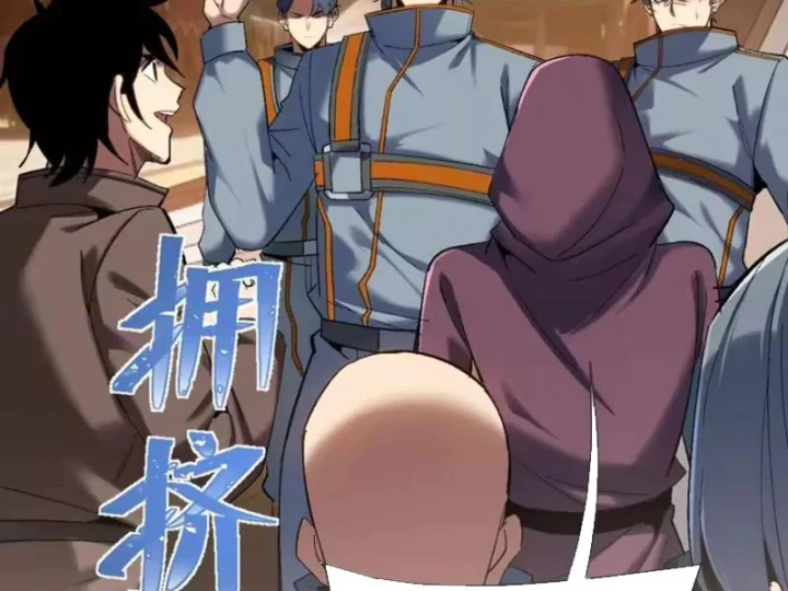 Hạch Đạo Đao Pháp, Ta Một Đao Trấn Thiên Hạ Chapter 34 - 122