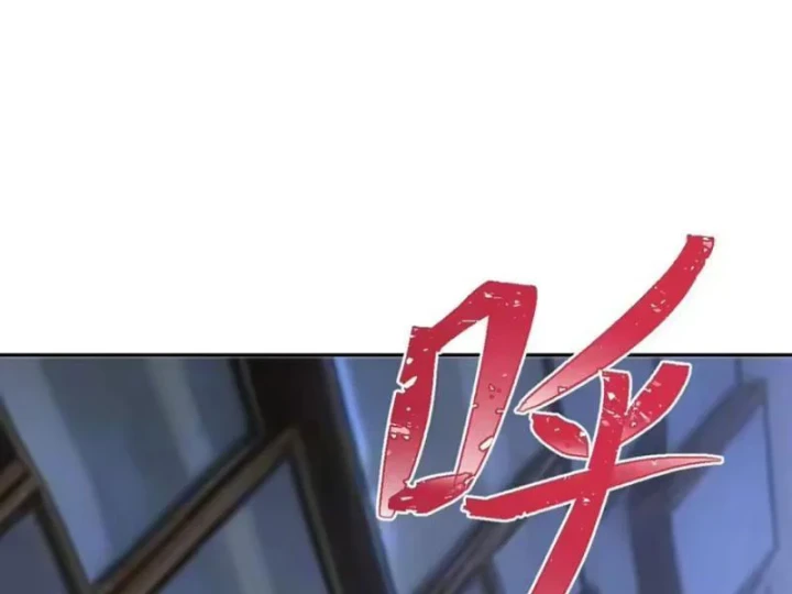 Hạch Đạo Đao Pháp, Ta Một Đao Trấn Thiên Hạ Chapter 34 - 158