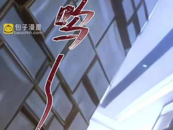 Hạch Đạo Đao Pháp, Ta Một Đao Trấn Thiên Hạ Chapter 34 - 160